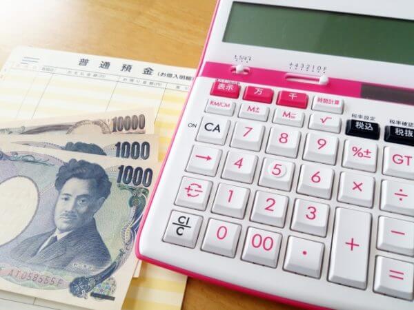 業者を使わないで現金化を自分でする方法